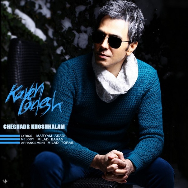 دانلود آهنگ چقدر خوشحالم